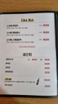 스시팡 상일점