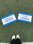 구암지역아동센터