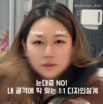 벨르뮤 청라점