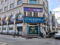 서산PBA당구클럽