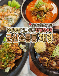 채령