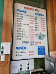 정육식당