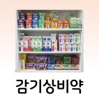 르엘센트럴약국