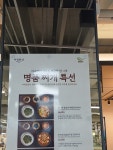 다정한상 롯데아울렛고양점