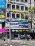경대바른속내과의원