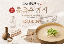 9504양평칼국수 덕성여대점