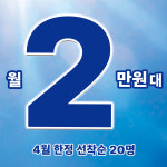 제로백 PT 반월 7호점