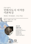 란민화아트센터