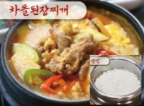시골찌개마을