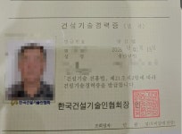 (유)리원건설 | 제이원건설