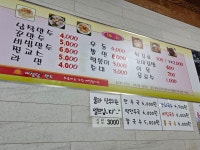 미성당납작만두