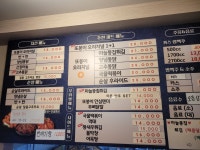 또봉이통닭 인천소래마을풍림점