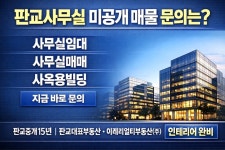 이레리얼티부동산중개