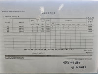 염선생사회교습소 | 염선생수학교습소