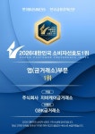 한국공식금거래소 소아벨라 세종점