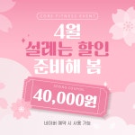 코어휘트니스 우정점