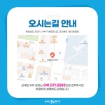 광혜당온누리약국