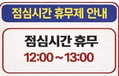 구미산동우체국