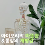 원알엠 PT&재활트레이닝 매탄점