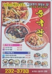 중국관