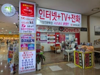 신동백프라자