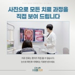 수성더원치과의원
