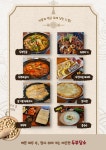 두부담소