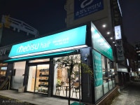헤비수헤어 용암점