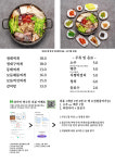 장흥회관 이천본점