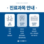 연세시원한외과의원