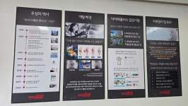 닥터88플러스 영광점