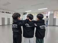 만촌동 한얼태권도 줄넘기스쿨 새단장