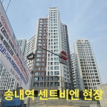 동부부동산공인중개사사무소