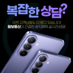 휴대폰성지 람보통신 수성점