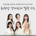 리본뷰티아카데미 학원