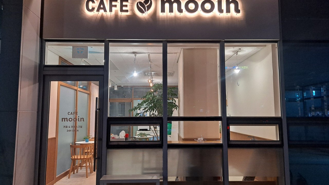 카페무인