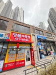 명품부동산중개사무소