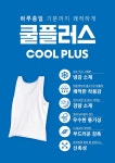 홈플러스 월곡점