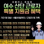 LG유플러스 소라면 죽림점