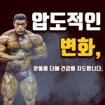 브랜드짐 병점점