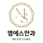 엠에스안과의원 과천점