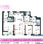 한신엘리트부동산공인중개사사무소