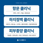 연세시원한외과의원