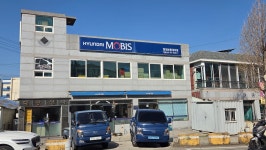 현대모비스현대부품대리점 대양상사