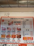 은정돼지부속구이 혁신점