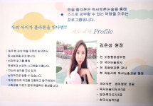 플라톤독서토론논술 덕계교실