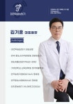 대전독일보청기