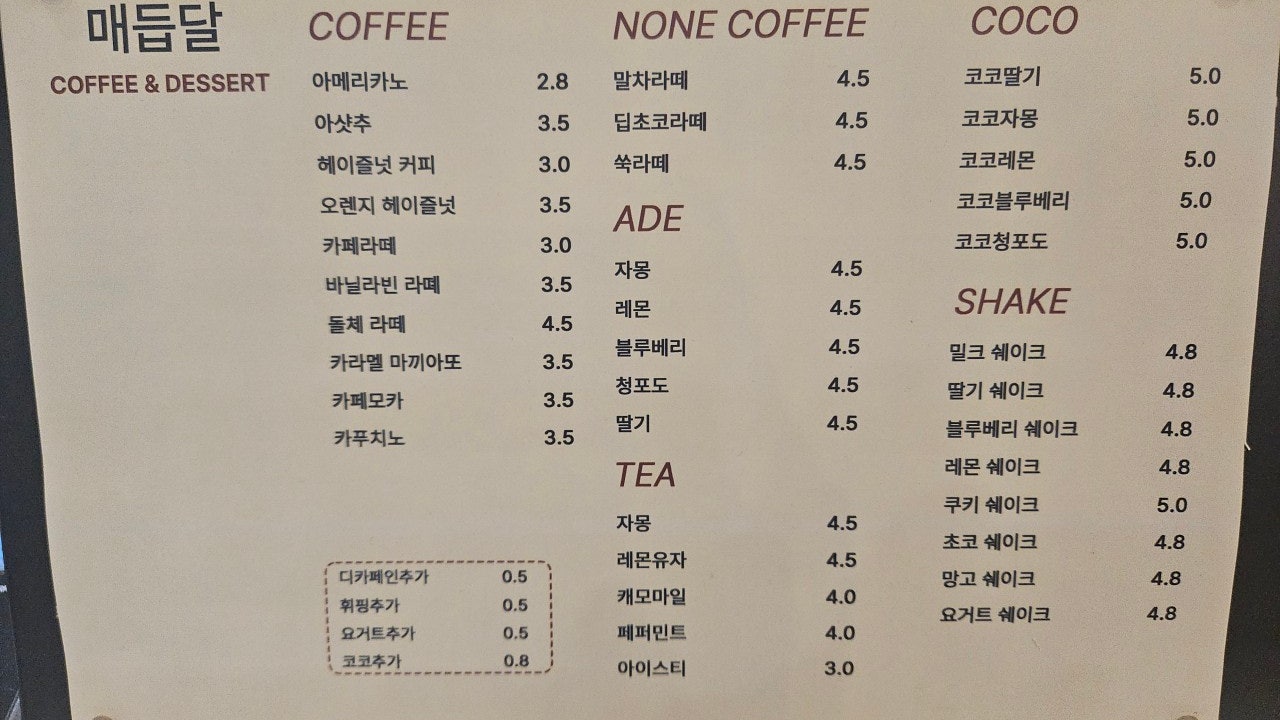 매듭 달 스물아흐레