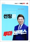오토로브루마버텍스 | 루마버텍스 레인보우프리미엄 용상점 엔케이오토 썬팅