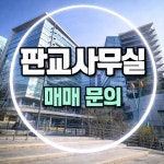 이레리얼티부동산중개